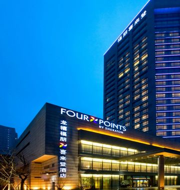 Four Points by Sheraton Hangzhou