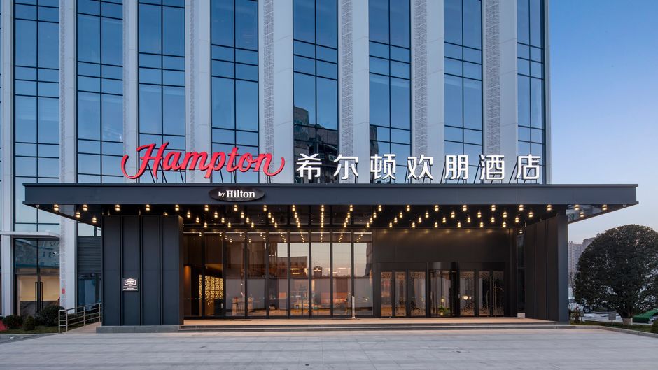 Hampton Inn XIY Hi-Te Zone Zhangba Exterior