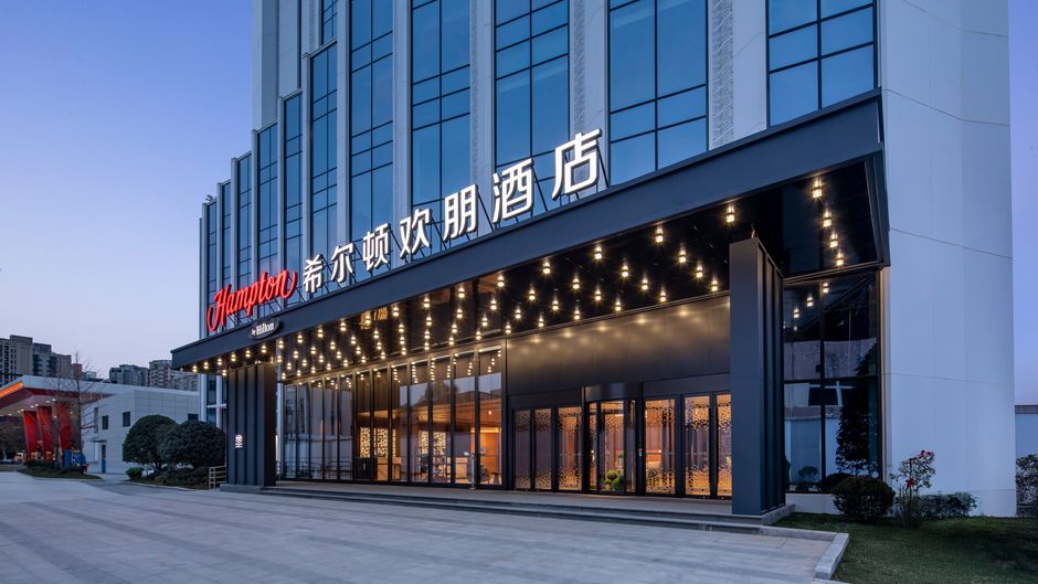 Hampton Inn XIY Hi-Te Zone Zhangba Exterior