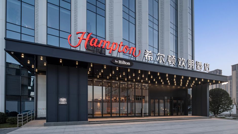Hampton Inn XIY Hi-Te Zone Zhangba Exterior