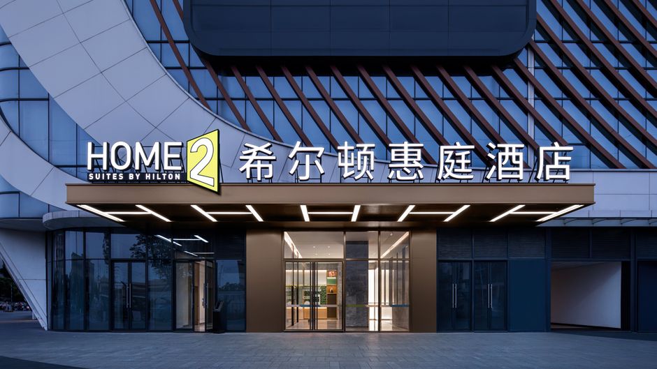 Home2 Suites Hilton Foshan Lishui Exterior