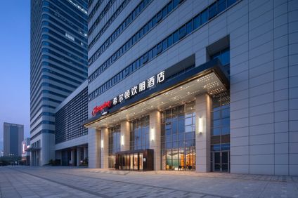 Hampton Hefei Binhu
