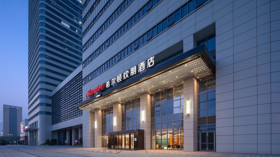 Hampton Hefei Binhu Exterior