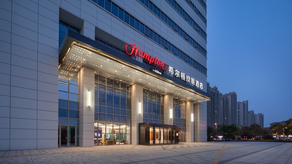 Hampton Hefei Binhu Exterior