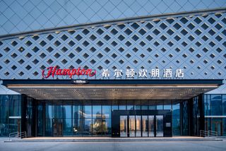 Hampton Changsha Moon Island