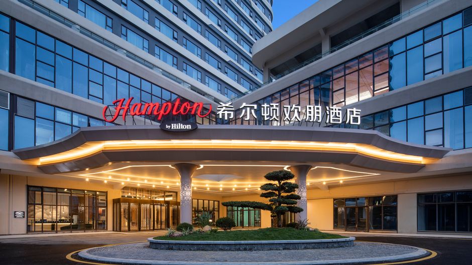 Hampton Inn KWE Nanming Xingye Exterior