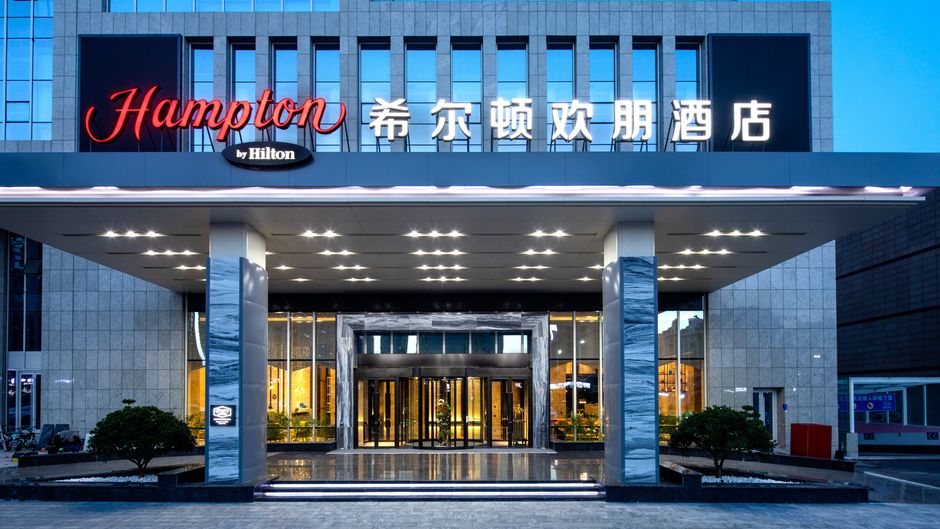 Hampton by Hilton Linyi Linshu Exterior