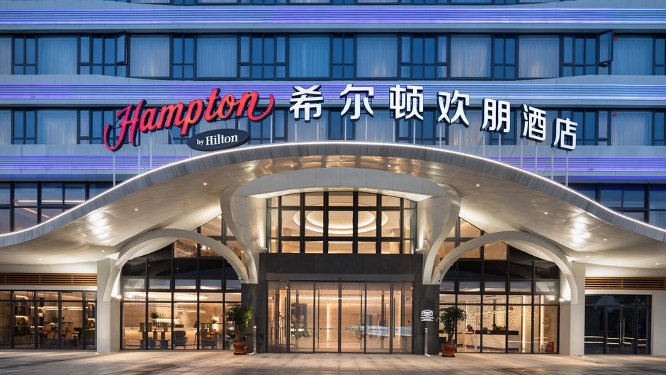 Hampton Ningde Lithium Electricity Town Exterior