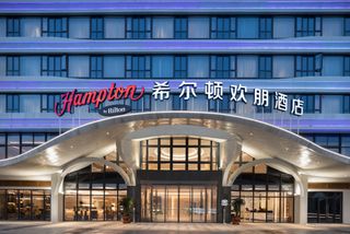 Hampton Ningde Lithium Electricity Town