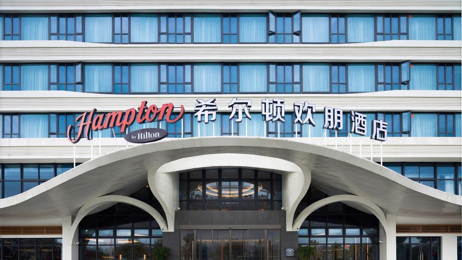 Hampton Ningde Lithium Electricity Town Exterior