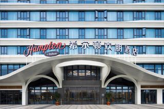 Hampton Ningde Lithium Electricity Town