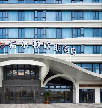 Hampton Ningde Lithium Electricity Town