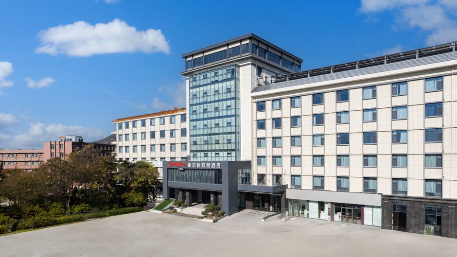 Hampton Taian Taishan Tianwai Village Exterior
