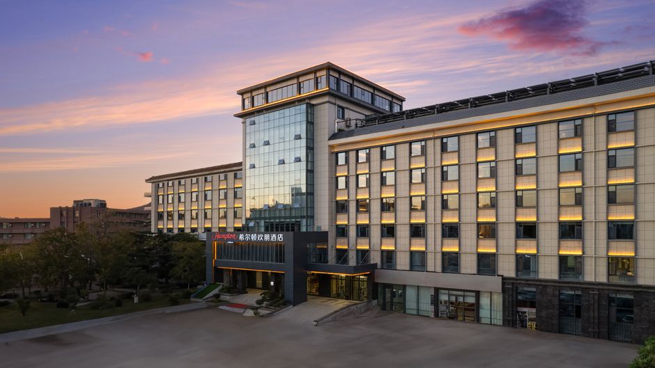 Hampton Taian Taishan Tianwai Village Exterior