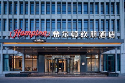Hampton Hilton Langfang City Center