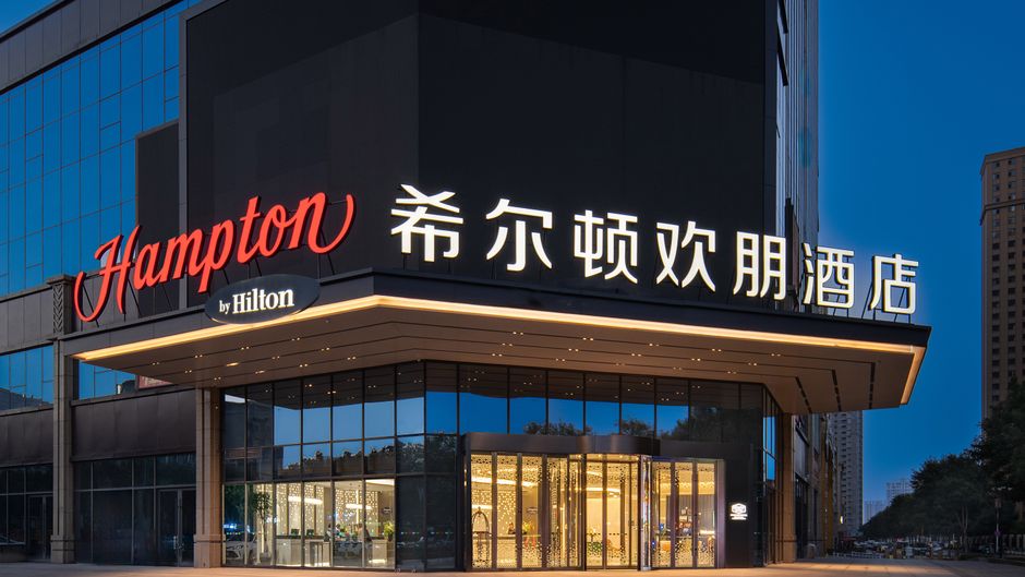Hampton TYN Yuci Anning Street Exterior