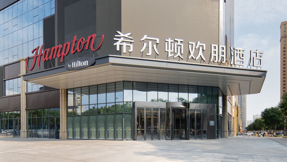 Hampton TYN Yuci Anning Street Exterior