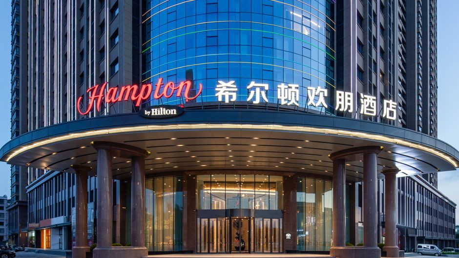 Hampton by Hilton Tongliao Exterior