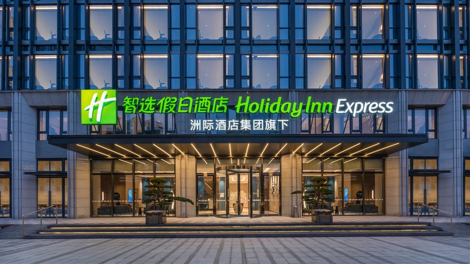 Holiday Inn Express Central Park Exterior