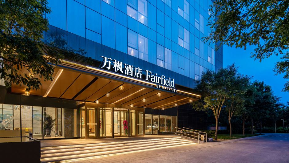 Fairfield by Marriott Beijing Haidian Exterior