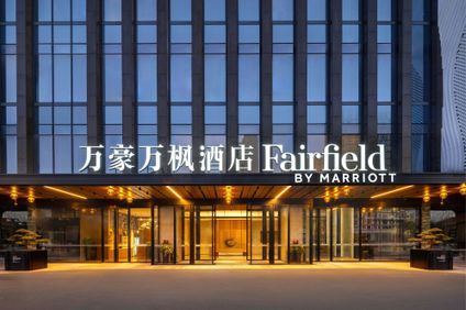 Fairfield by Marriott Gongshu