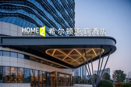 Home2 Suites Ningbo Yinzhou