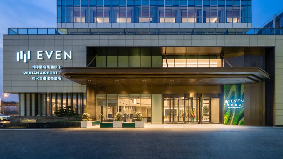 EVEN Hotel Airport Zone Exterior