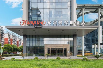 Hampton Inn Zhenjiang