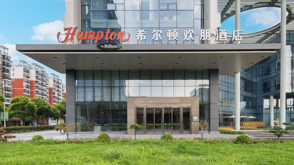 Hampton Inn Zhenjiang Exterior