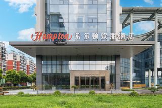 Hampton Inn Zhenjiang
