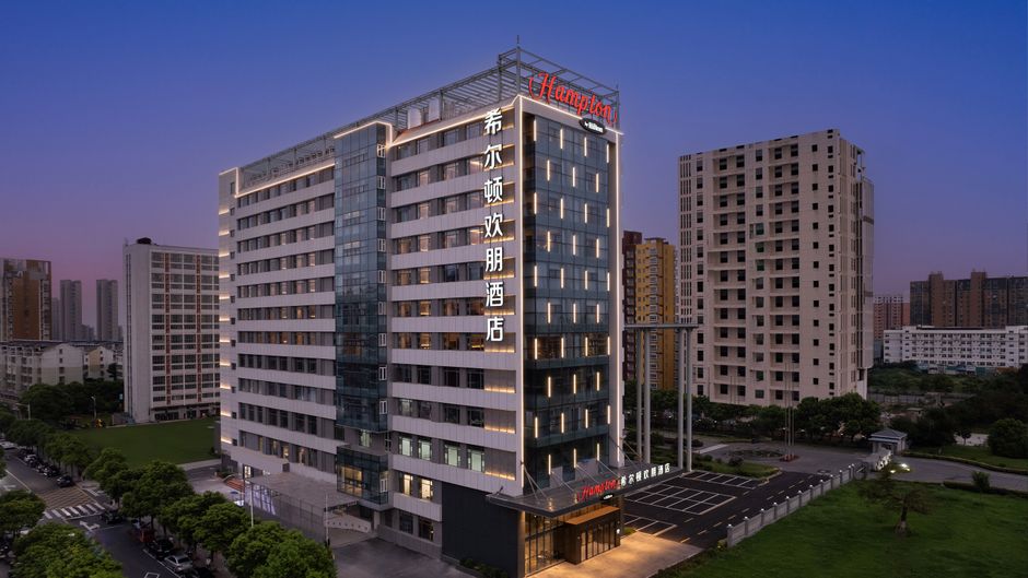 Hampton Inn Zhenjiang Exterior