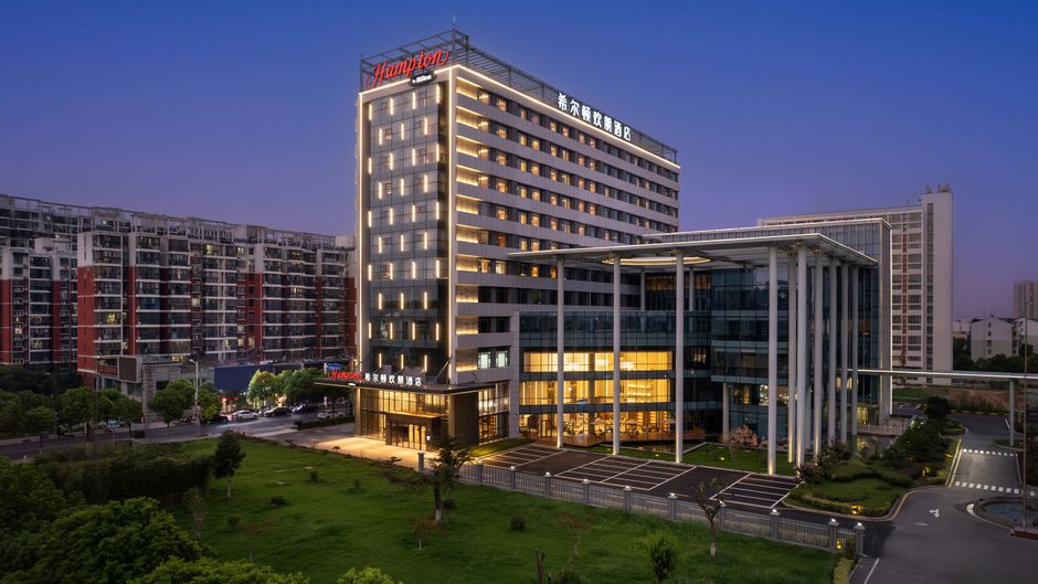 Hampton Inn Zhenjiang Exterior
