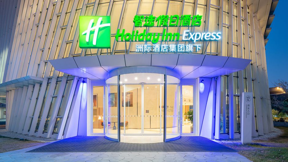 Holiday Inn Exp Grand Canal Theatre Exterior
