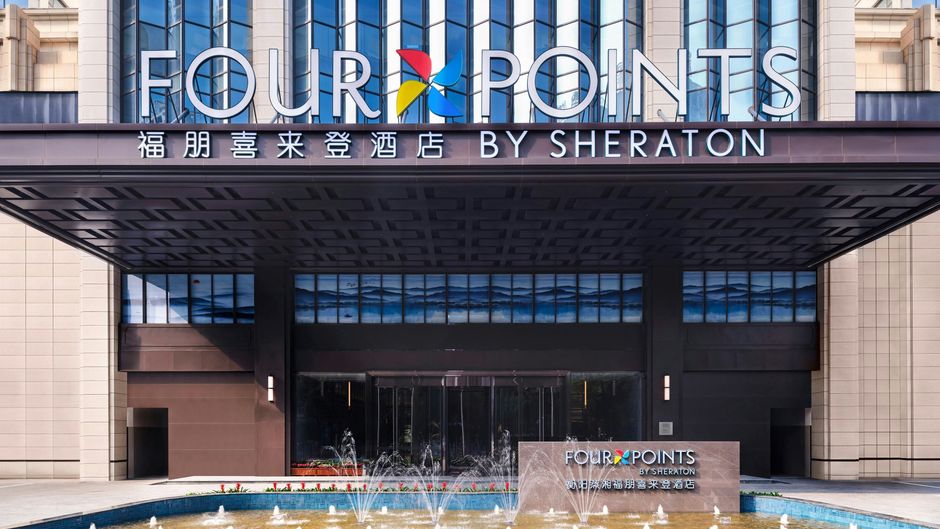 Four Points Hengyang Zhengxiang Exterior