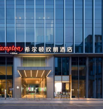 Hampton by Hilton Hangzhou Liangzhu