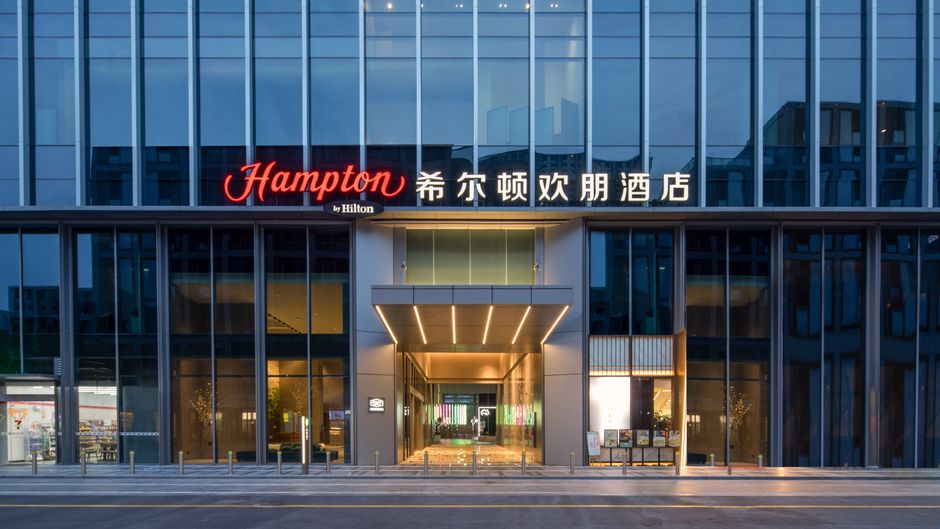 Hampton by Hilton Hangzhou Liangzhu Exterior