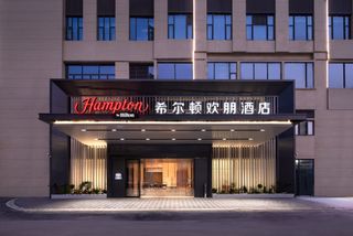 Hampton Inn Guiyang Nanming Railway