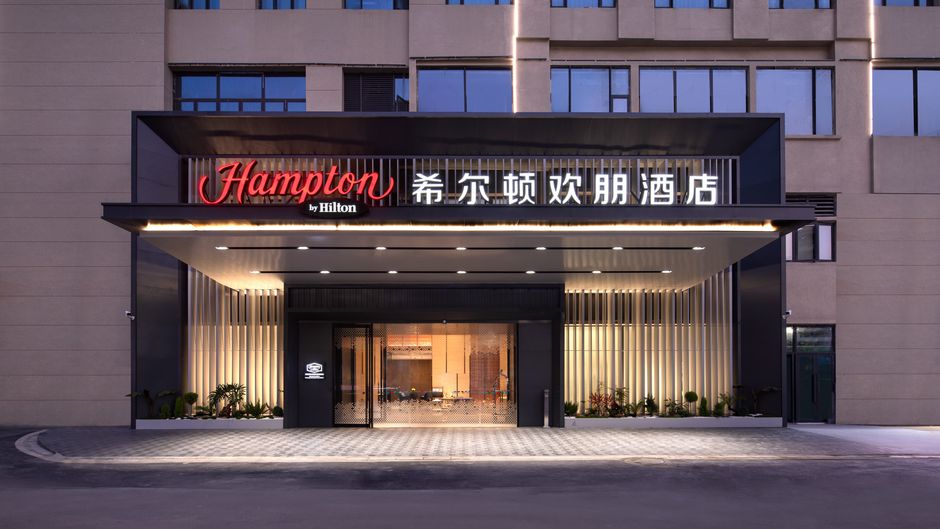 Hampton Inn Guiyang Nanming Railway Exterior