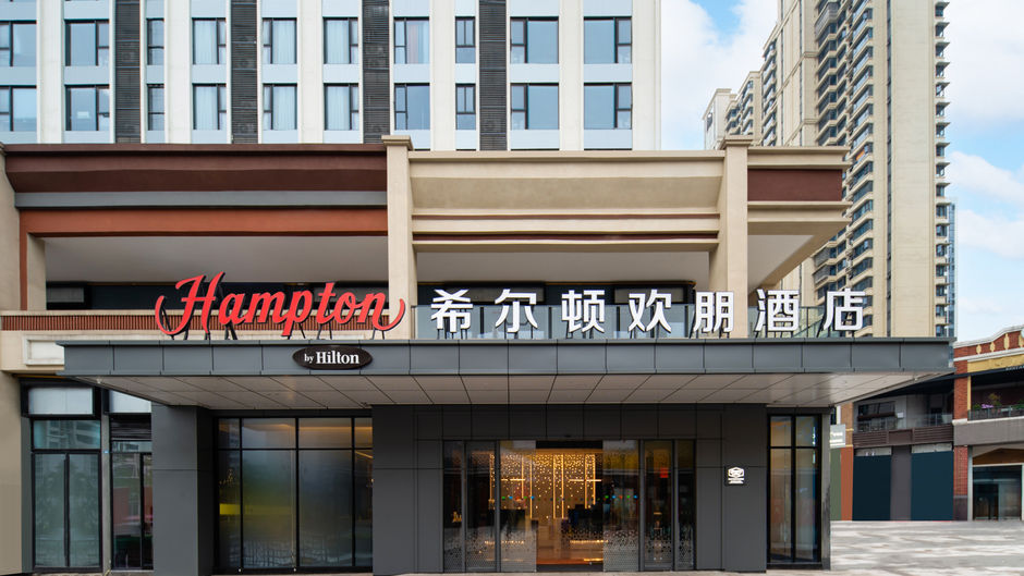 Hampton Leshan Shizhong District Exterior