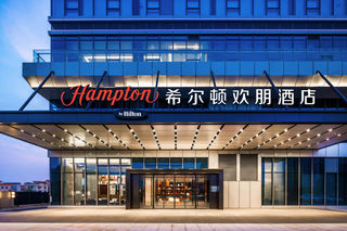 Hampton Foshan Shunde Chencun