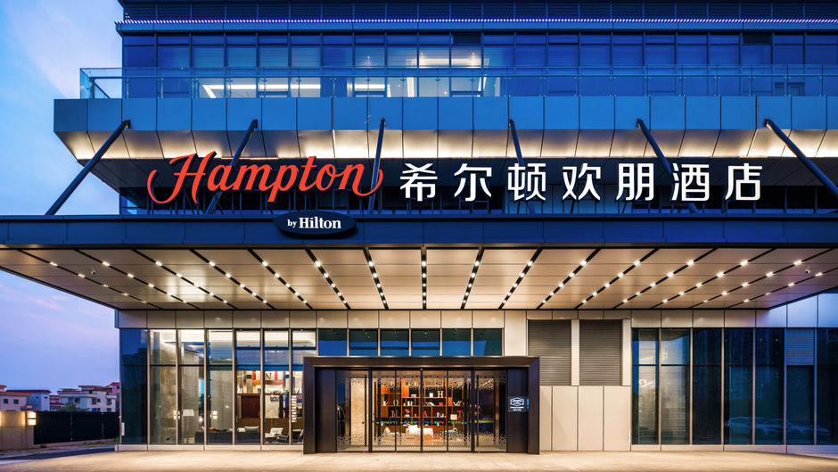 Hampton Foshan Shunde Chencun Exterior