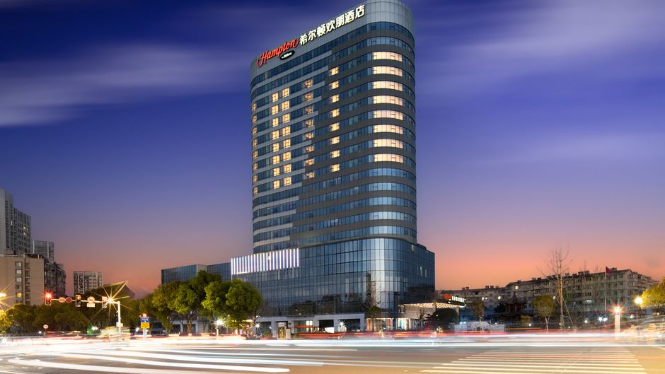 Hampton Jiujiang Changhong Ave Exterior