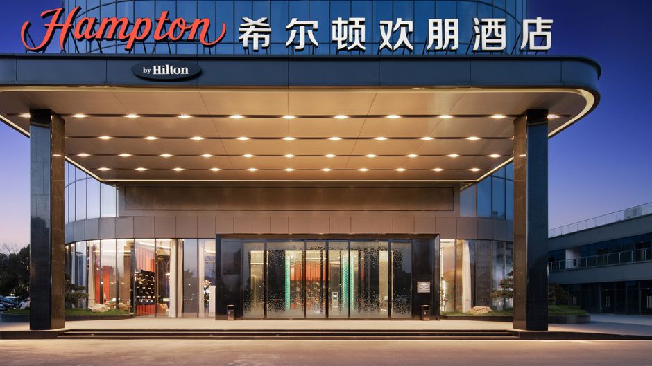 Hampton Jiujiang Changhong Ave Exterior