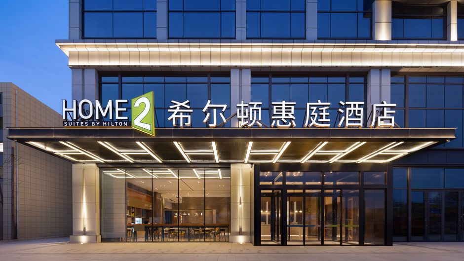 Home2 Suites Yinchuan Xingqing Exterior