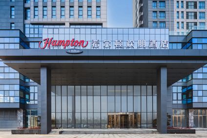 Hampton by Hilton Handan Yongnian