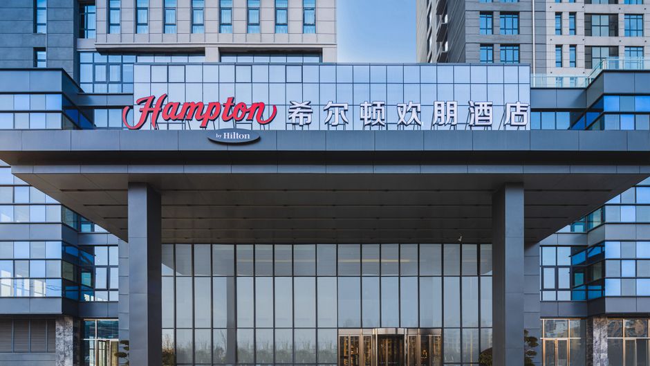 Hampton by Hilton Handan Yongnian Exterior