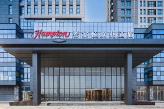 Hampton by Hilton Handan Yongnian