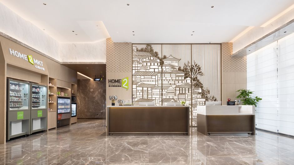 Home2 Suites Guiyang Nanming Jiaxiu Lobby