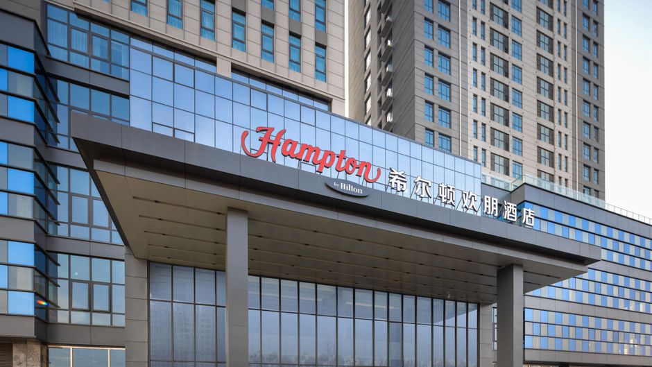 Hampton by Hilton Handan Yongnian Exterior