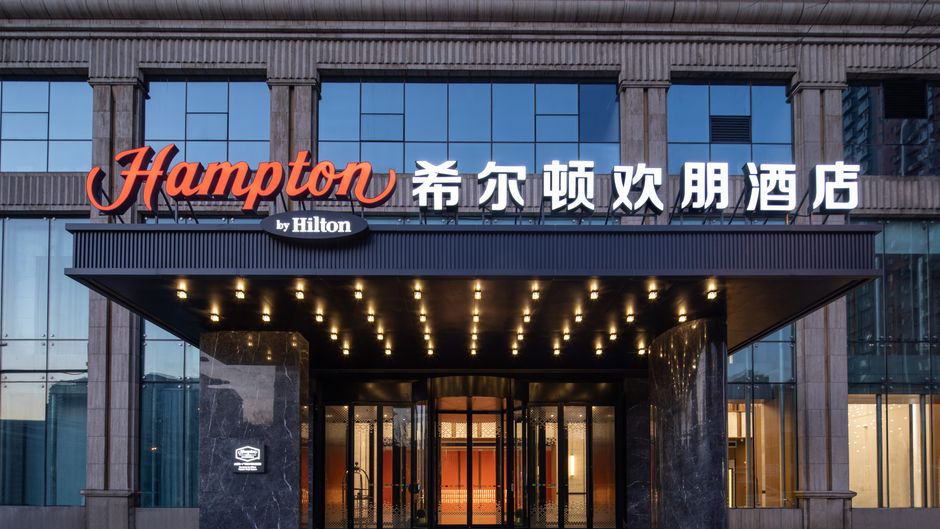 Hampton Taiyuan Wuyi Square Exterior